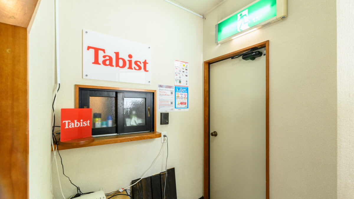 Tabist Tatsumi Business Hotel Matsusaka|松阪站步行10分鐘・商務觀光飯店 photo
