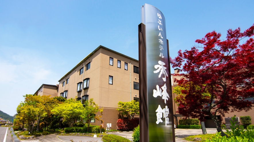 Yufuin Hotel Shuhokan｜由布院由布岳展望浴池 / 豐後牛與大分料理 photo