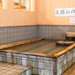 鶯宿温泉 川長 photo