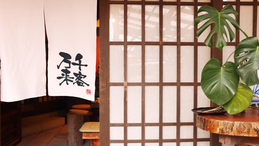 Kominka no Yado Tarumizu｜昭和復古古民家出租 / 垂水食材與五右衛門浴池 photo