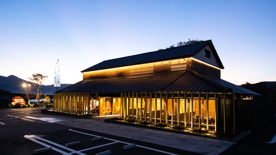 ゆふいんホテル秀峰館