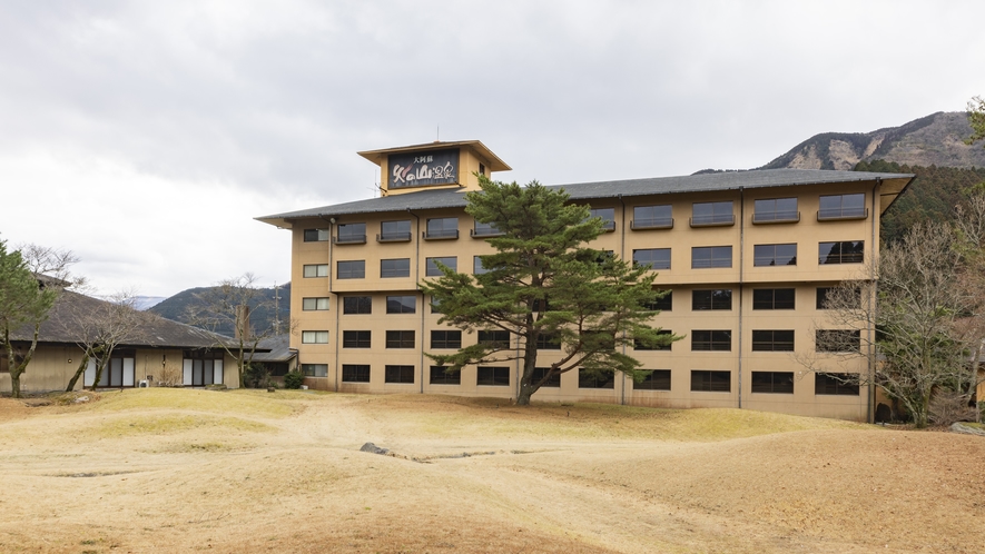 阿蘇 梅園 SPA RESORT photo