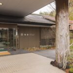 阿蘇 梅園 SPA RESORT｜源泉かけ流し・どんどこ湯・夕朝食ビュッフェ