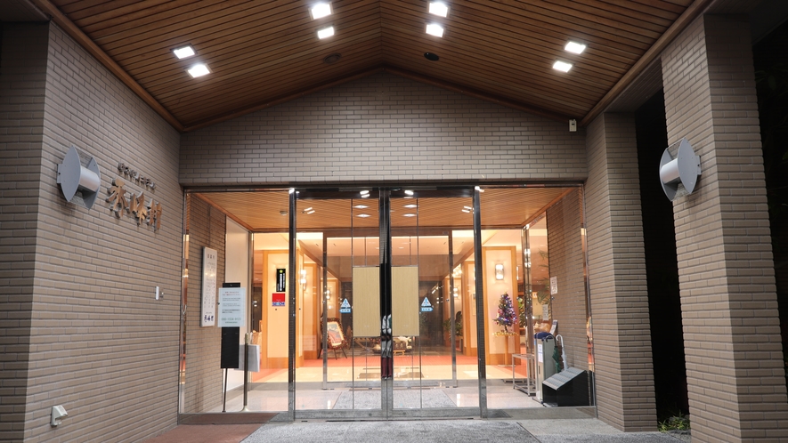 ゆふいんホテル秀峰館