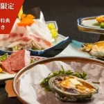 鶯宿温泉 川長 photo