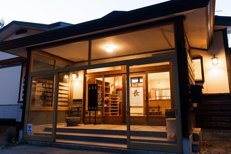 Uguisado Onsen Kawanaga|鶯宿溫泉450年老湯與手作料理