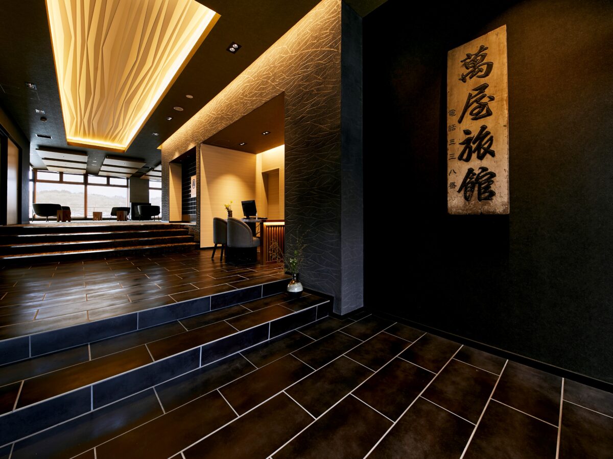 Ryokan & Sauna Yorozuya Hita
