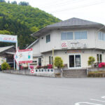 古沢園 photo