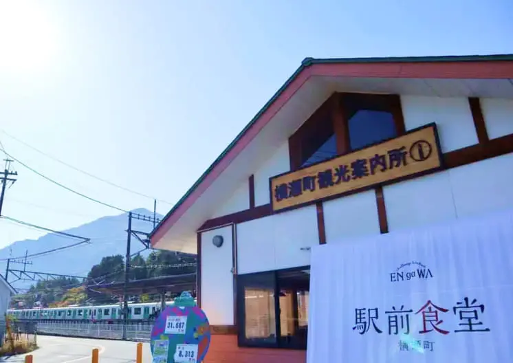 Seseragi no Yado Gokabashi｜埼玉横瀬團體合宿住宿 / 最多50人 photo