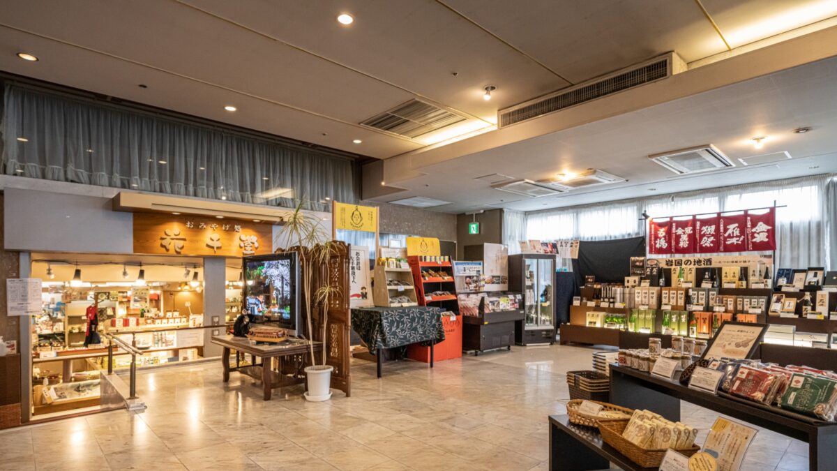 売店