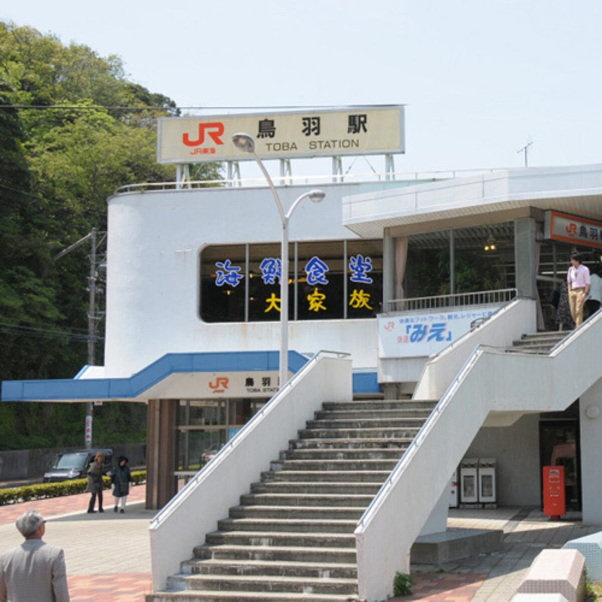 錦浦館