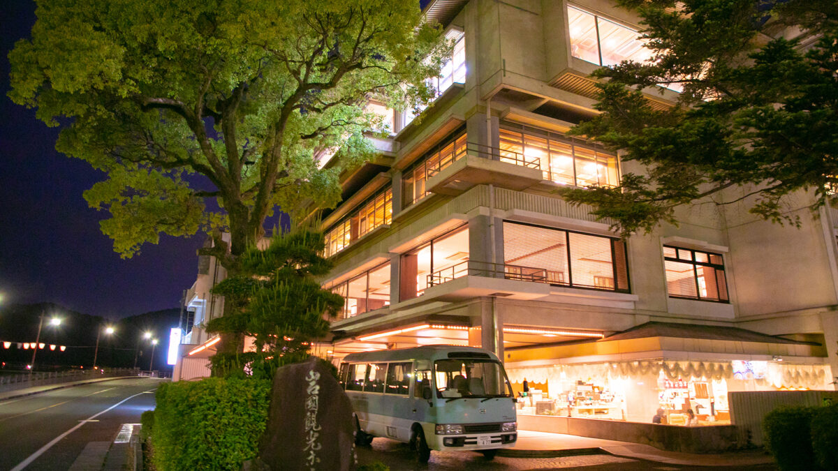 岩国国際観光飯店 / Iwakuni Kokusai Kanko Hotel photo