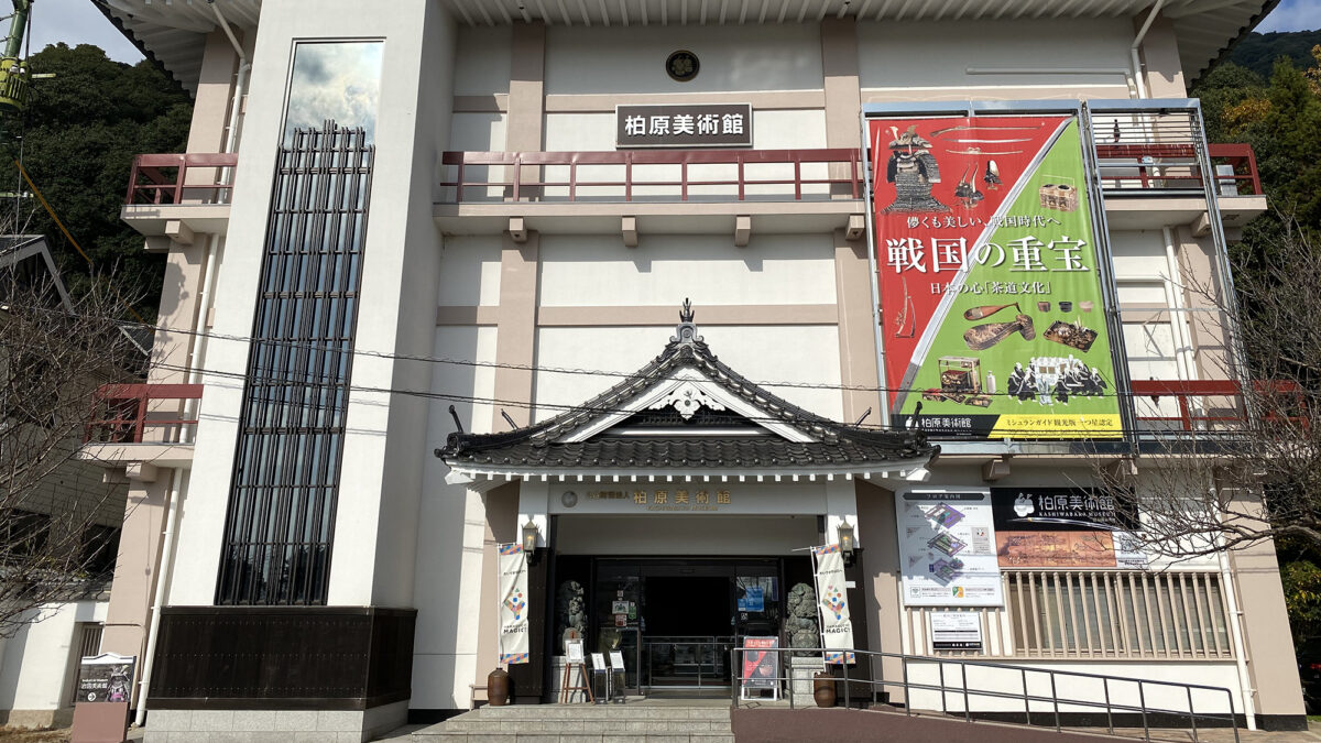 岩国国際観光飯店 / Iwakuni Kokusai Kanko Hotel photo