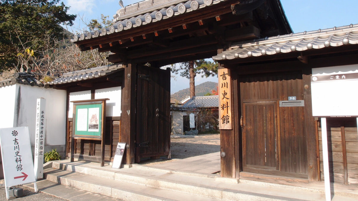 岩国国際観光飯店 / Iwakuni Kokusai Kanko Hotel photo