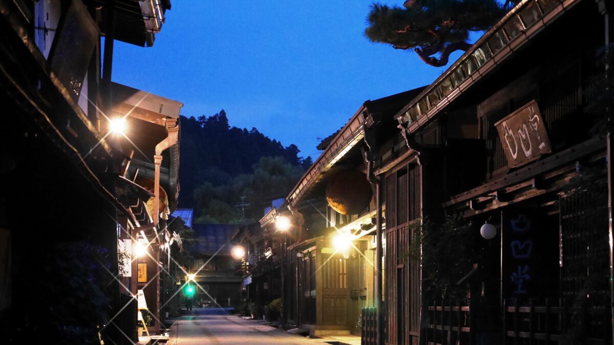 お宿 いぐち｜飛騨高山の全6室温泉宿・朝市近くの郷土料理 photo