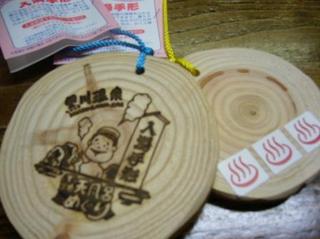 黒川温泉 旅館 美里｜中心街の温泉宿・硫黄泉露天風呂と会席料理 photo