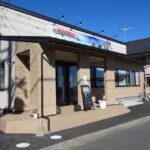 平磯館 photo
