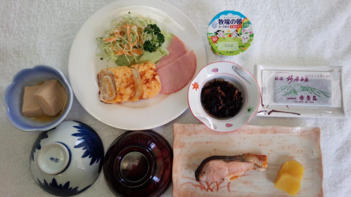 四季の宿　アルファイン　秀雲荘