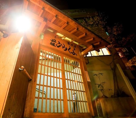 Ryokan Fukumi｜熊本杖立溫泉 / 源泉掛流與露天浴池套房旅館 photo