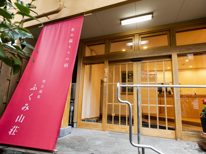 Ryokan Fukumi｜熊本杖立溫泉 / 源泉掛流與露天浴池套房旅館 photo