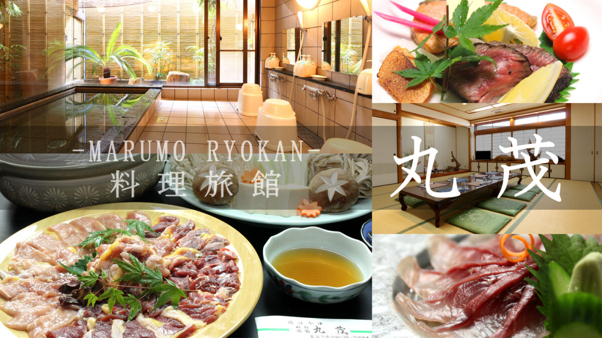 Ryori Ryokan Marumo｜滋賀高島料理旅館・近江牛壽喜燒與水杉林蔭道 photo