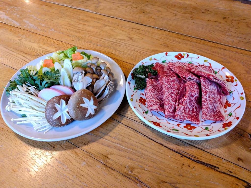 蔵王温泉 旅館林檎屋