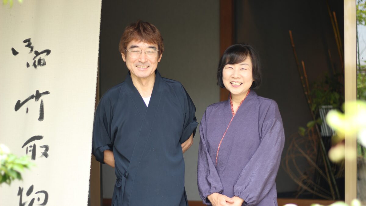 御宿　竹取物語