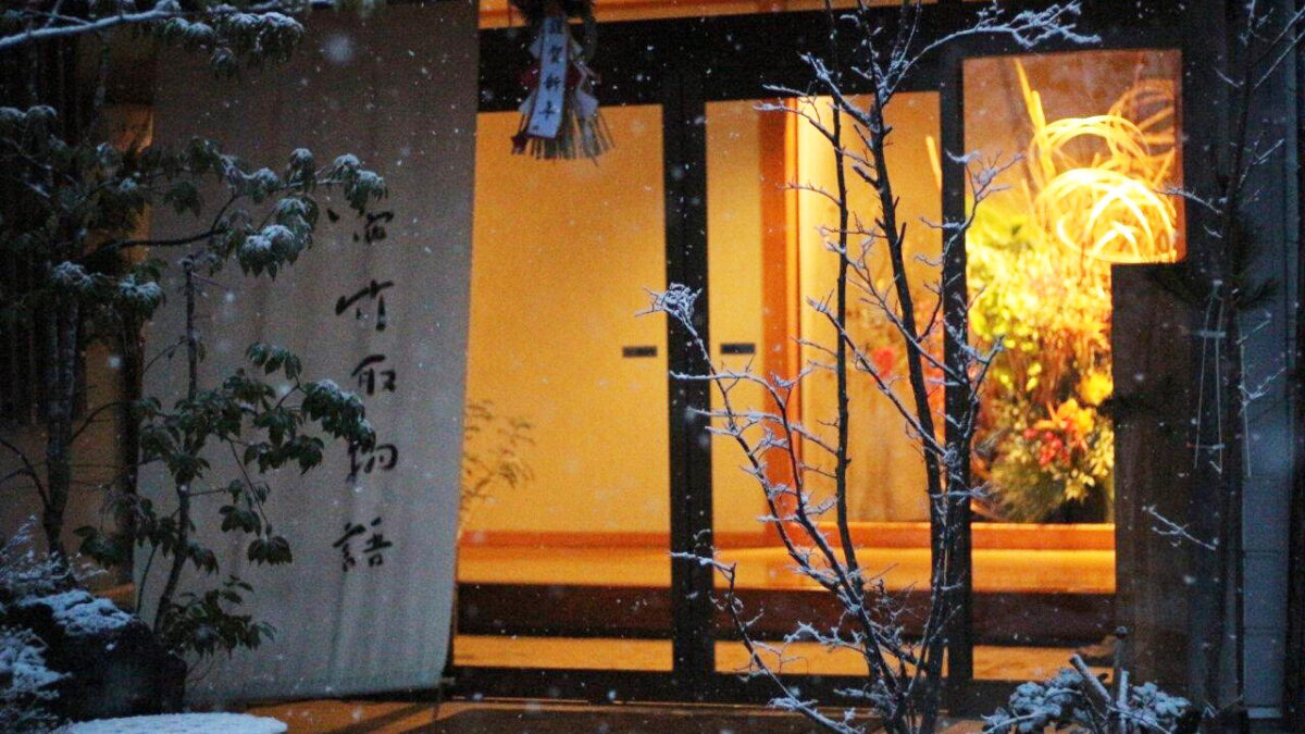 Onjuku Bamboo Cutter Story photo
