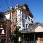 四季の宿 アルファイン秀雲荘|2026年9月15日営業終了・妙高杉野沢