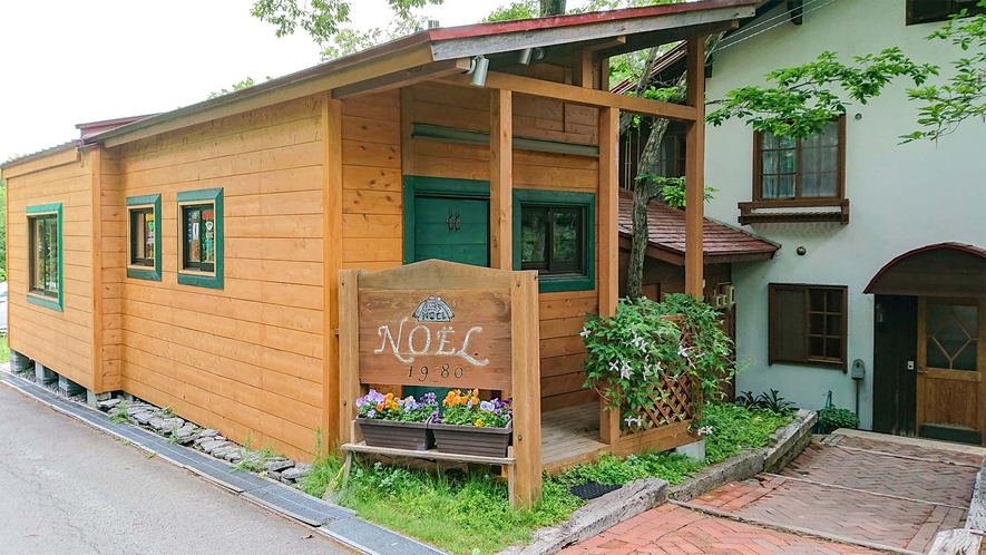 Pension Noel|山形藏王坊平高原住宿・滑雪租借樹冰與手工料理 photo