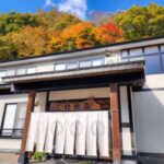 二岐温泉 やすらぎの宿 桂祗荘|自噴源泉とイワナ料理の宿