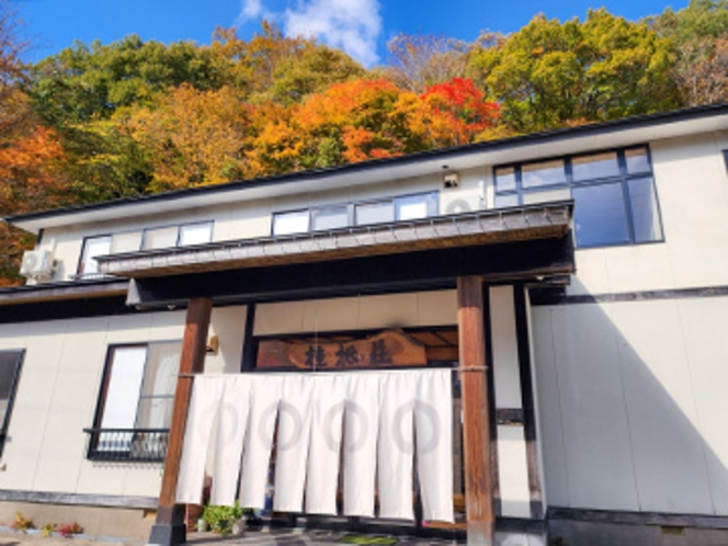 Futamata Onsen Katsuragiso|福島二岐溫泉・自噴泉與山間料理旅館