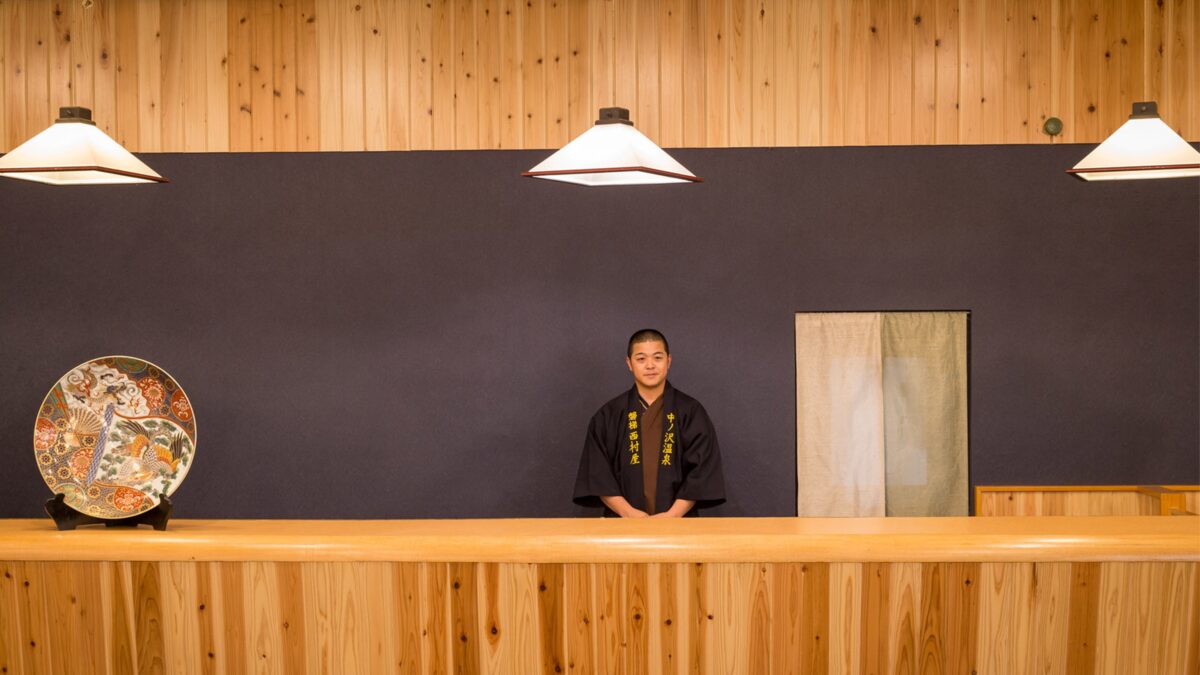 中ノ沢温泉　磐梯西村屋