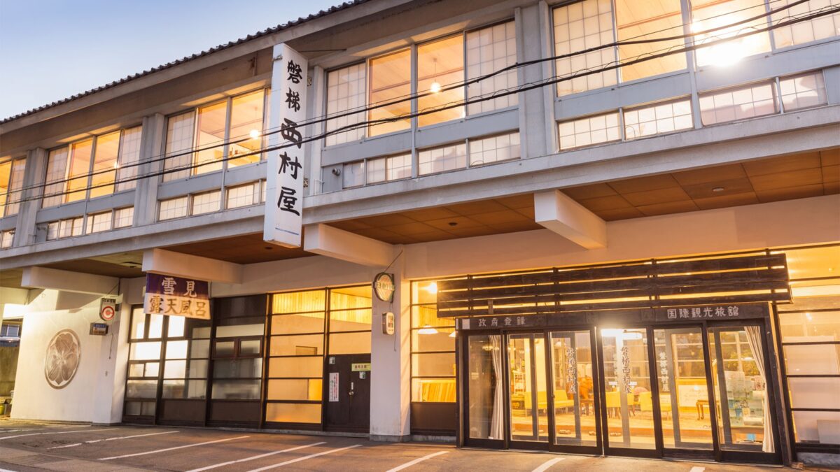 中ノ沢温泉　磐梯西村屋