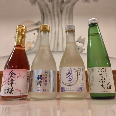 ピックアッププラン