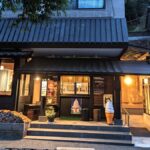 ryokan天龍|天ヶ瀬温泉の客室温泉と貸切風呂の湯宿