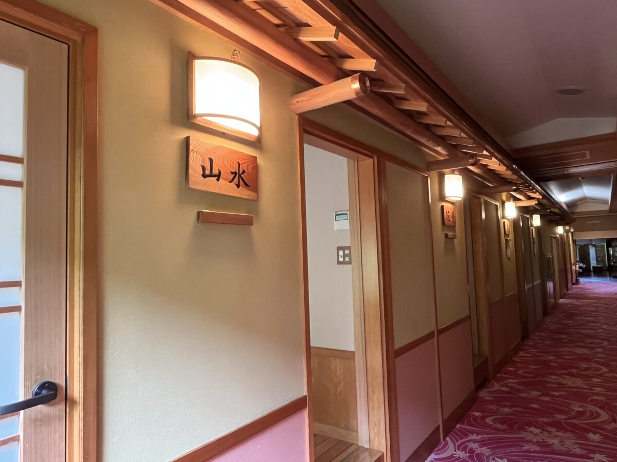 Tange Onsen Misatokan photo