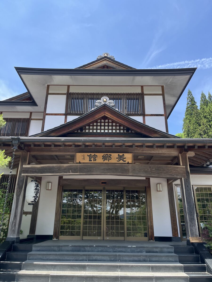 Tange Onsen Misatokan photo