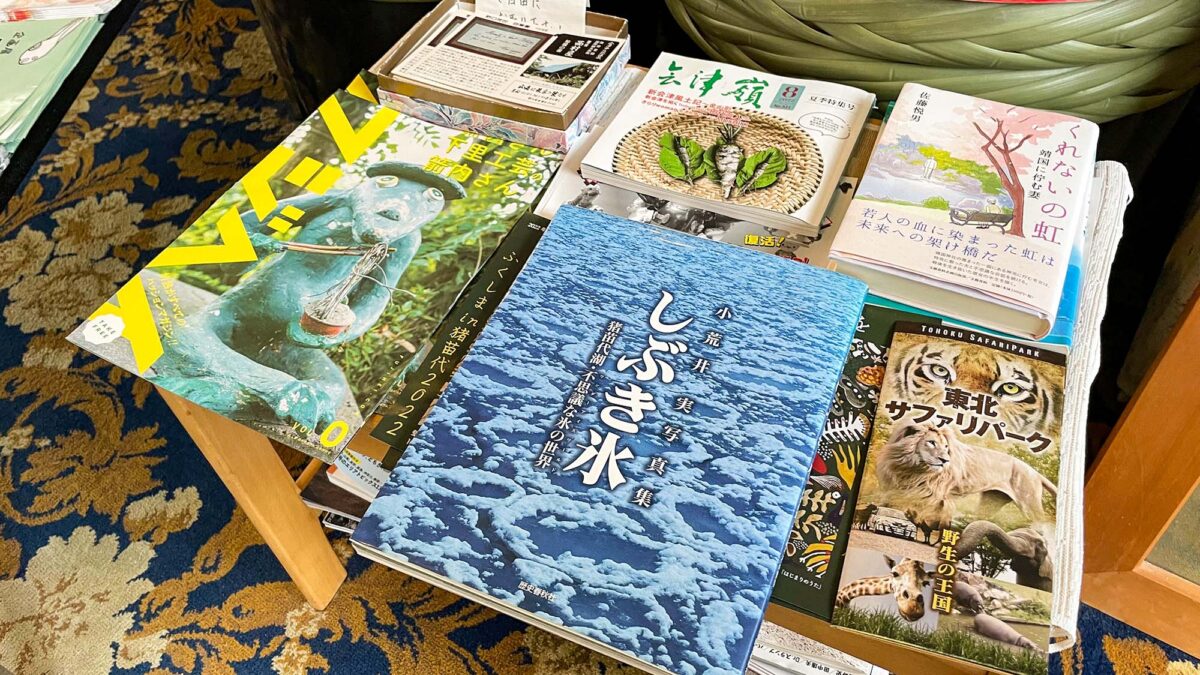 Nakanosawa Onsen Bandai Nishimuraya｜中之澤溫泉硫磺泉旅館 photo
