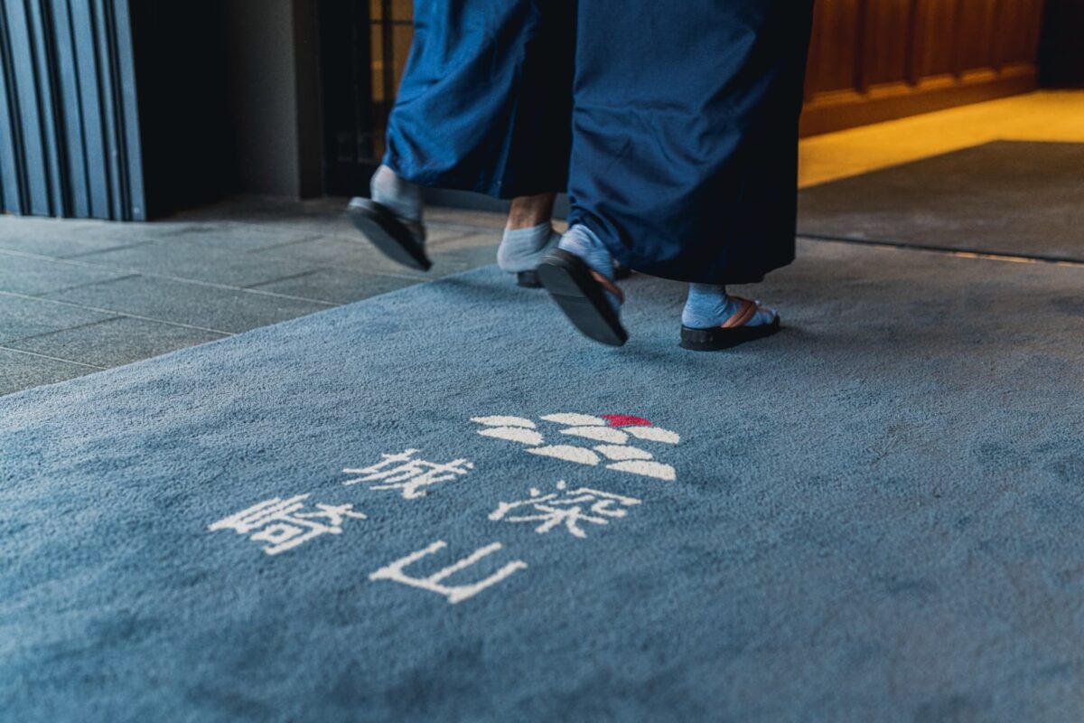 Kinosaki Onsen Miyama - 兵庫縣豊岡市の飯店／住宿施設写真