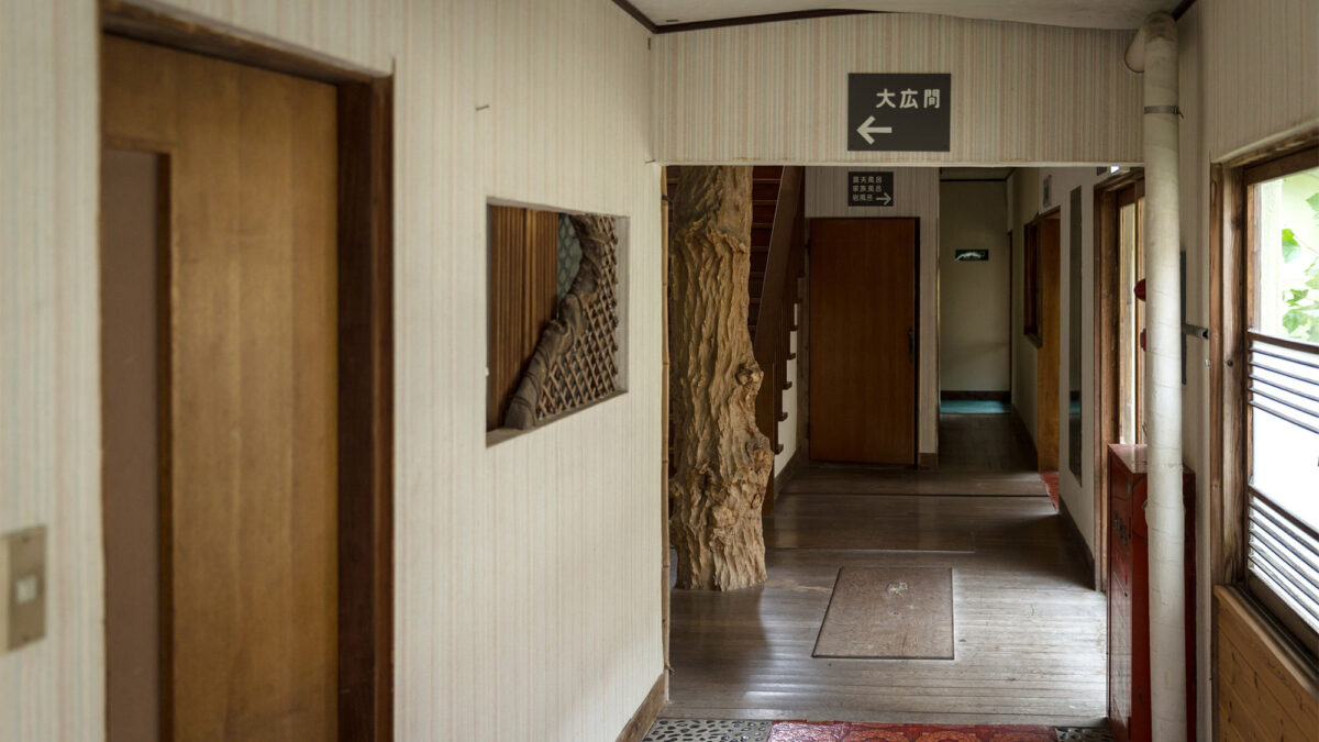 Nakanosawa Onsen Bandai Nishimuraya｜中之澤溫泉硫磺泉旅館 photo