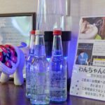 季の郷 山の湯
