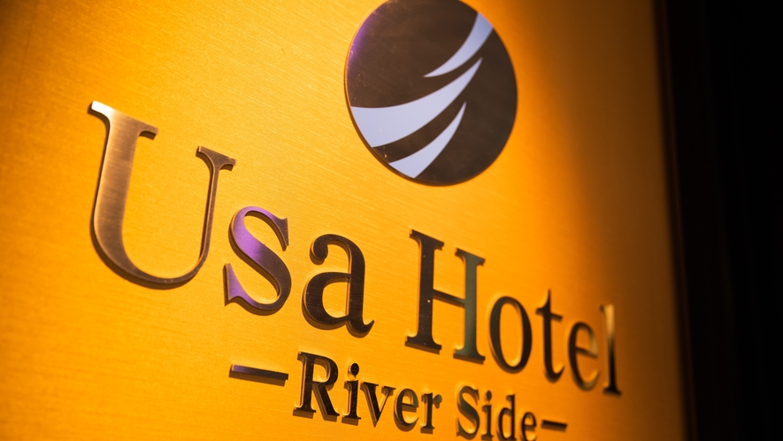 Usa Hotel Riverside｜大分宇佐商務觀光飯店 / 宇佐神宮車程10分鐘 photo