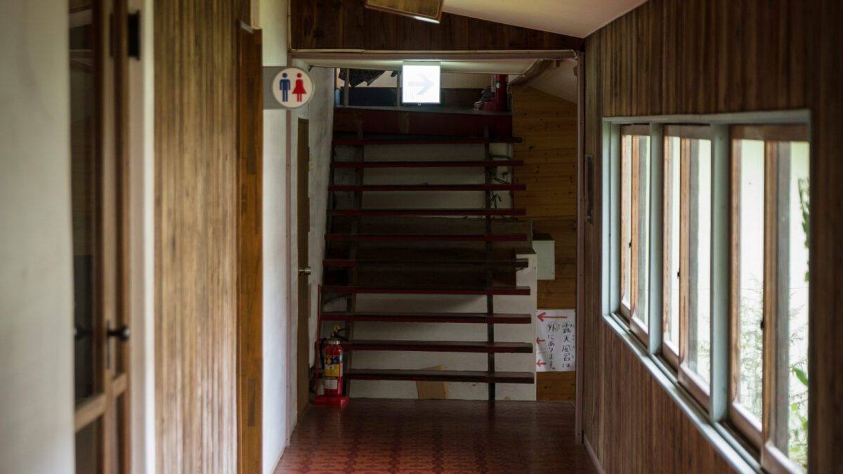 Nakanosawa Onsen Bandai Nishimuraya｜中之澤溫泉硫磺泉旅館 photo