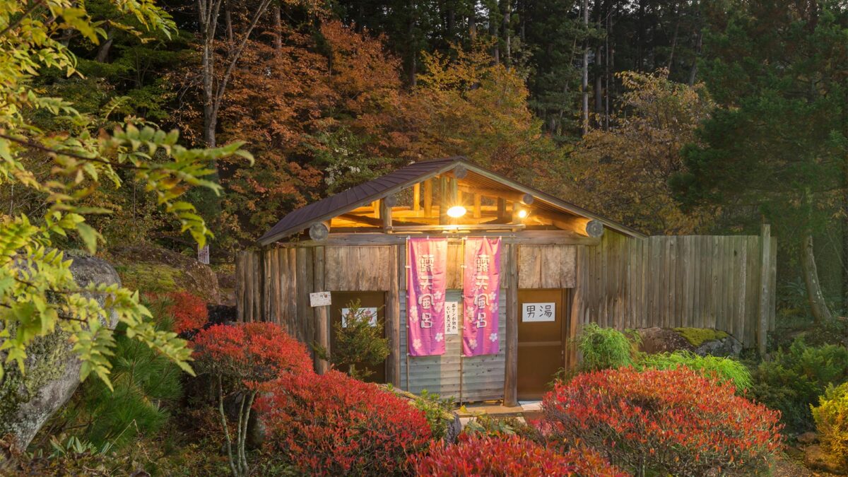 Nakanosawa Onsen Bandai Nishimuraya|中之澤溫泉硫磺泉旅館