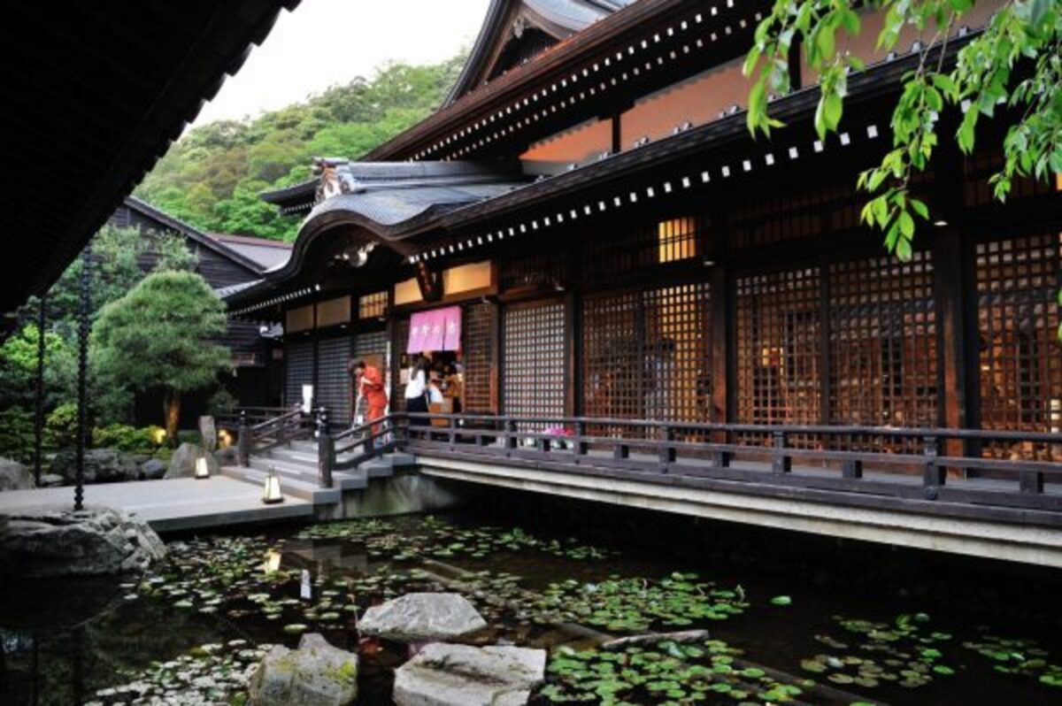 外湯『御所の湯』
