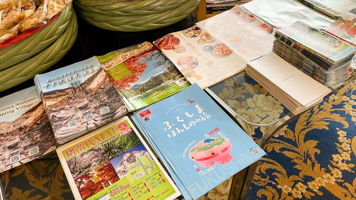 Nakanosawa Onsen Bandai Nishimuraya｜中之澤溫泉硫磺泉旅館 photo