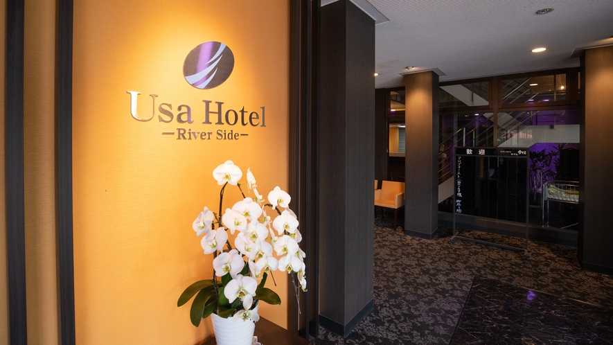 Usa Hotel Riverside｜大分宇佐商務觀光飯店 / 宇佐神宮車程10分鐘 photo