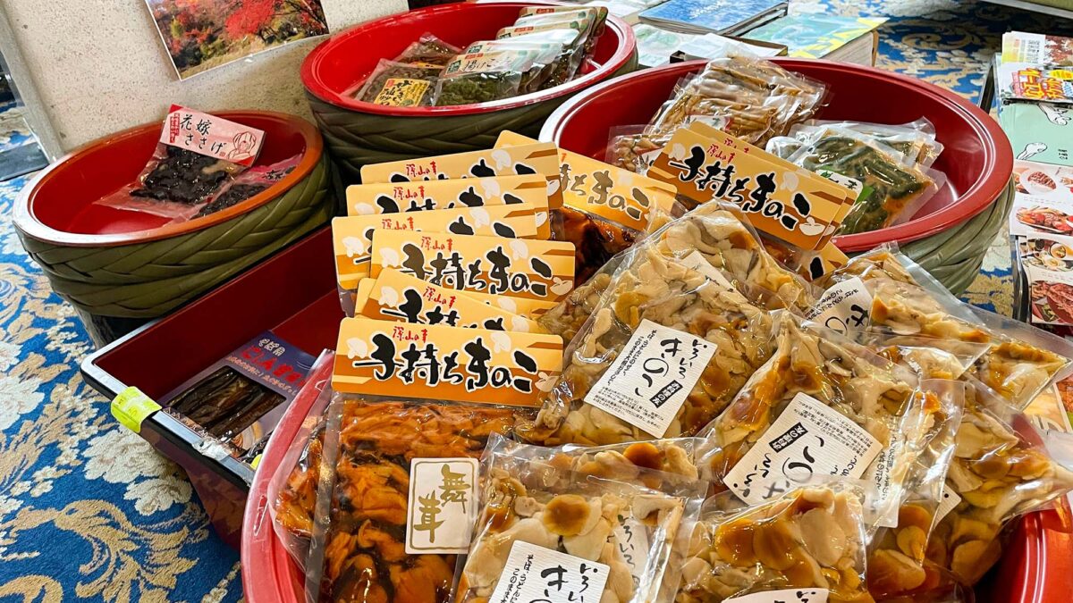 Nakanosawa Onsen Bandai Nishimuraya｜中之澤溫泉硫磺泉旅館 photo