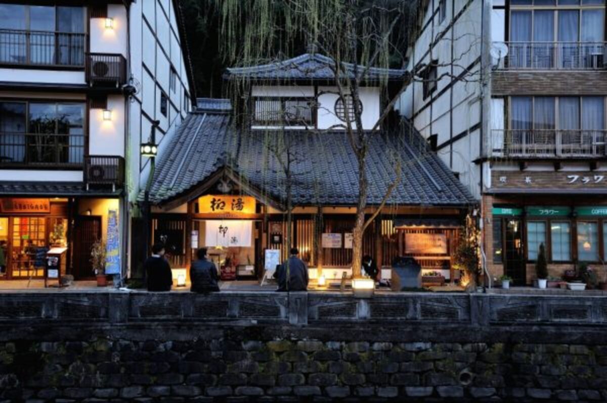 外湯『柳湯』